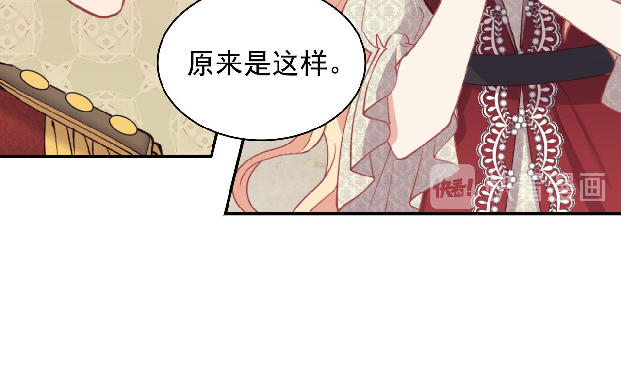 第137话 比武大会84