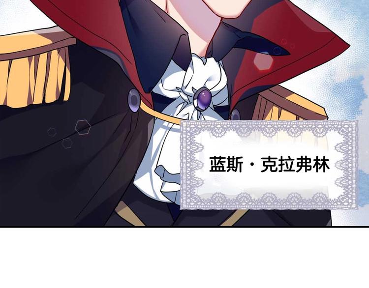 第4话 皇太子驾到59