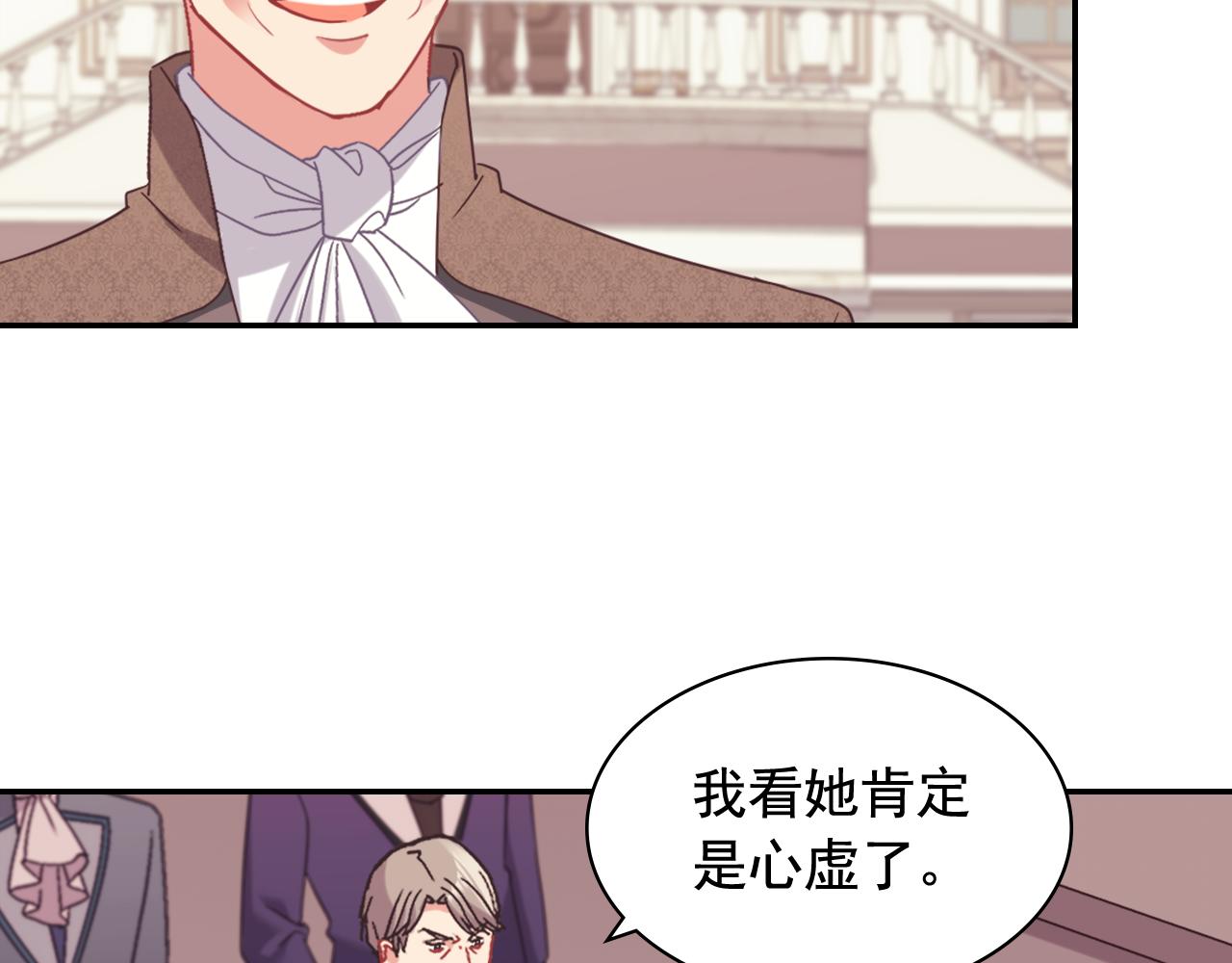 外传9 处理政务27