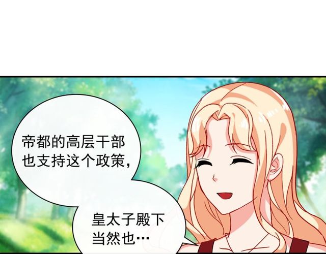 第48话 耿直魔法师125