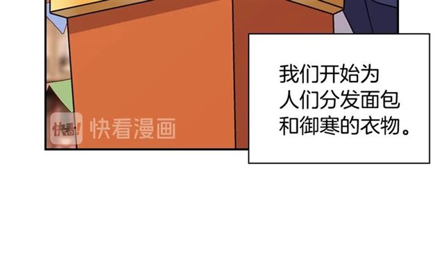 第79话 孤儿院的秘密12