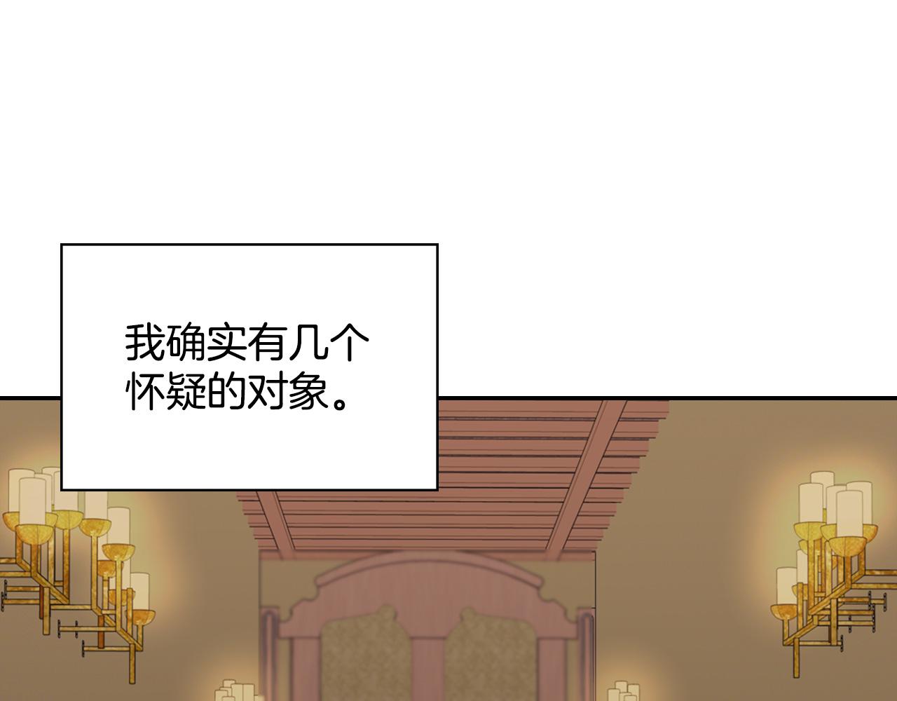 第142话 第一位客人111