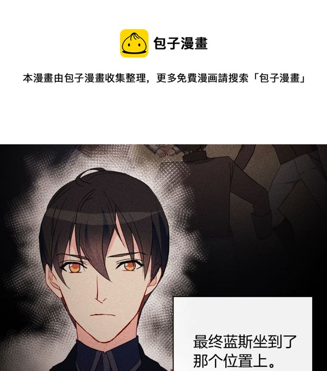 第37话 你的幸福最重要15