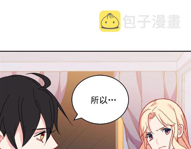 第25话 解围127