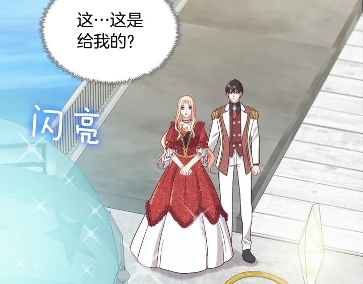 第133话 表明心意55