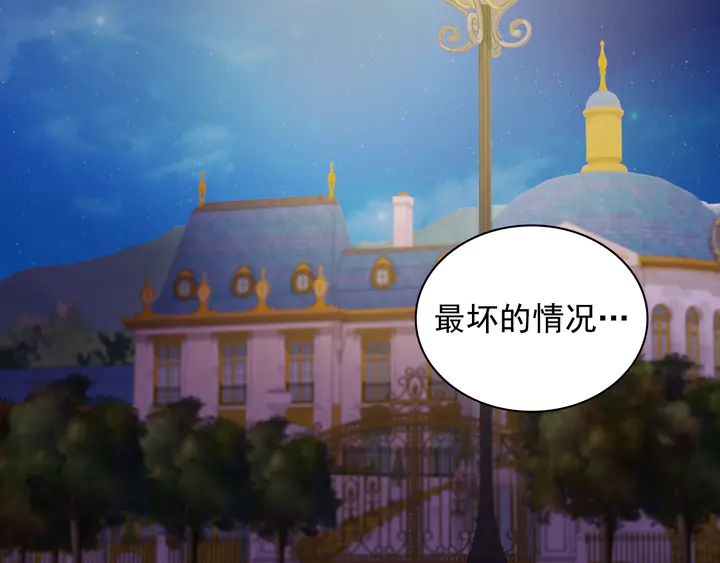 第124话 甜蜜一吻60