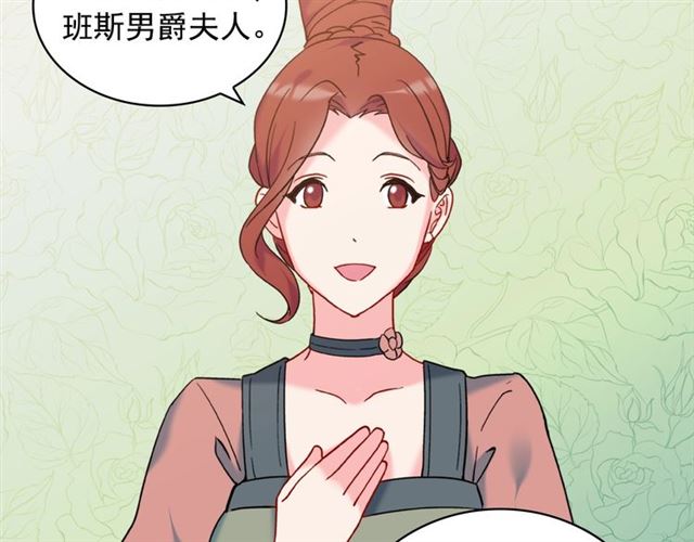 第22话 宴会之前46