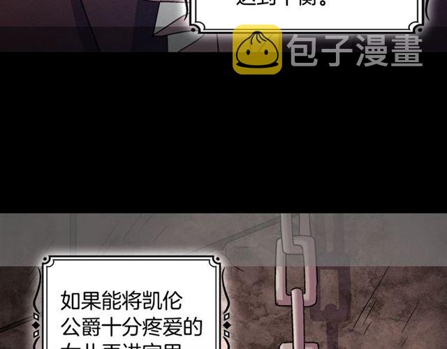 第85话 好奇之心72