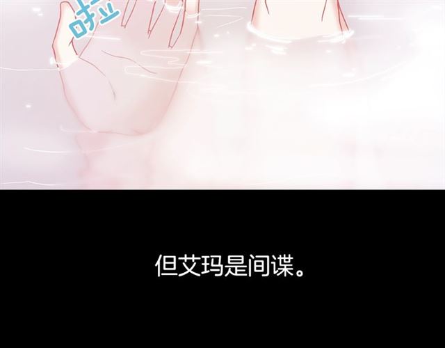 第14话 真正的恶女？40