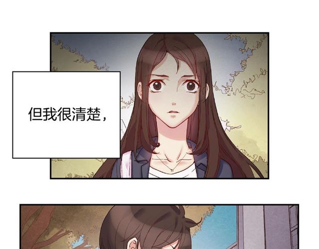 第94话 许诺8