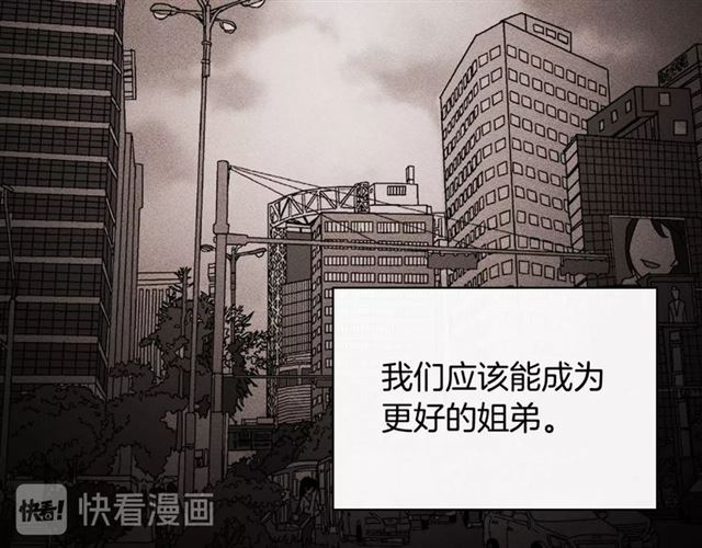 第56话 谈心57