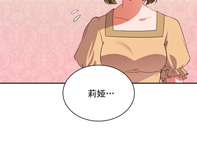 第100话 疑点41
