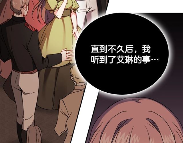 第58话 回宫136
