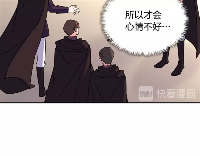 第54话 冰山也会吃醋？139