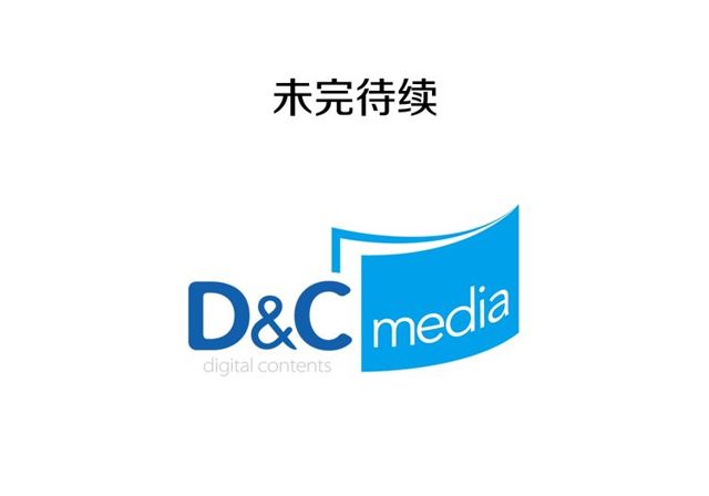 第28话 恶女的办法141