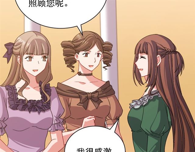 第90话 艾琳的杀手锏45