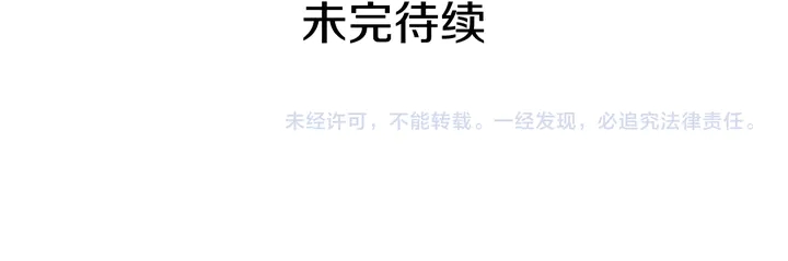 第132话 我可以教你123