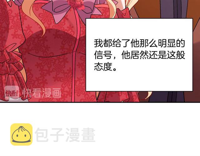 第103话 争执103