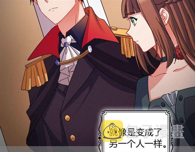 第85话 好奇之心118