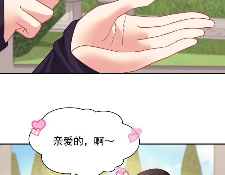 外传15 外遇45