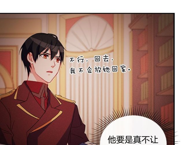 第35话 回家16