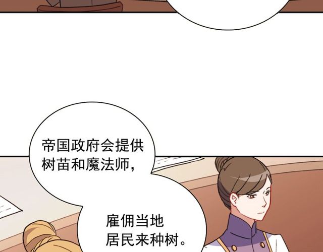 第29话 击败间谍！93