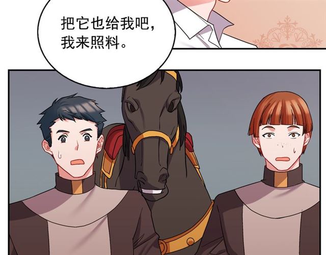 第67话 不能说的秘密86