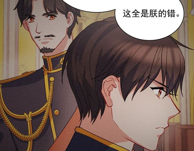 第62话 皇帝之礼17