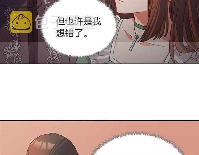 第87话 借酒消愁124