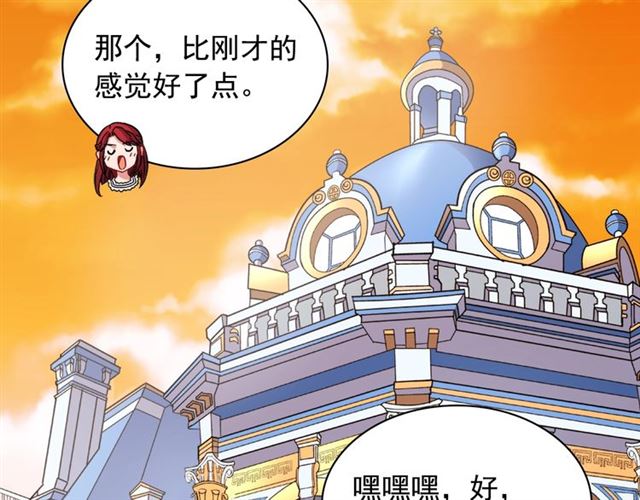 第78话 谁更受欢迎？90