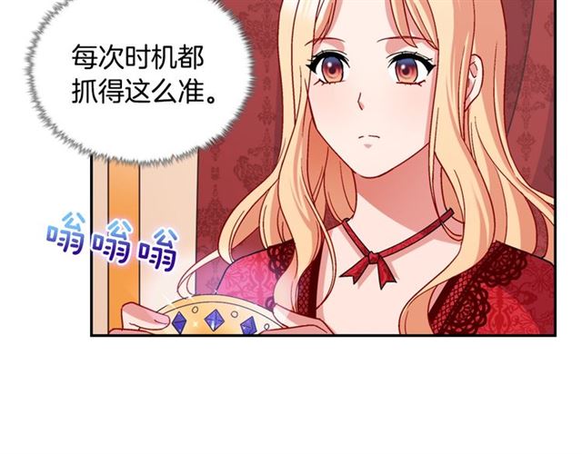 第81话 邀请105