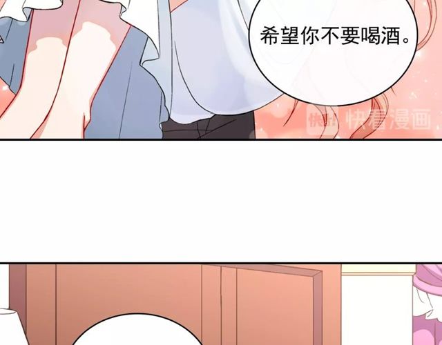 第44话 醉酒127
