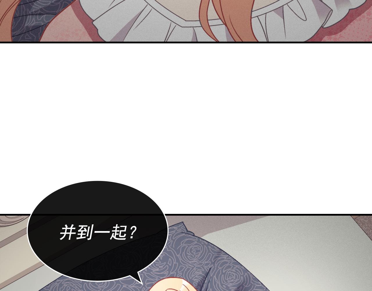 外传1 合并帝后宫69
