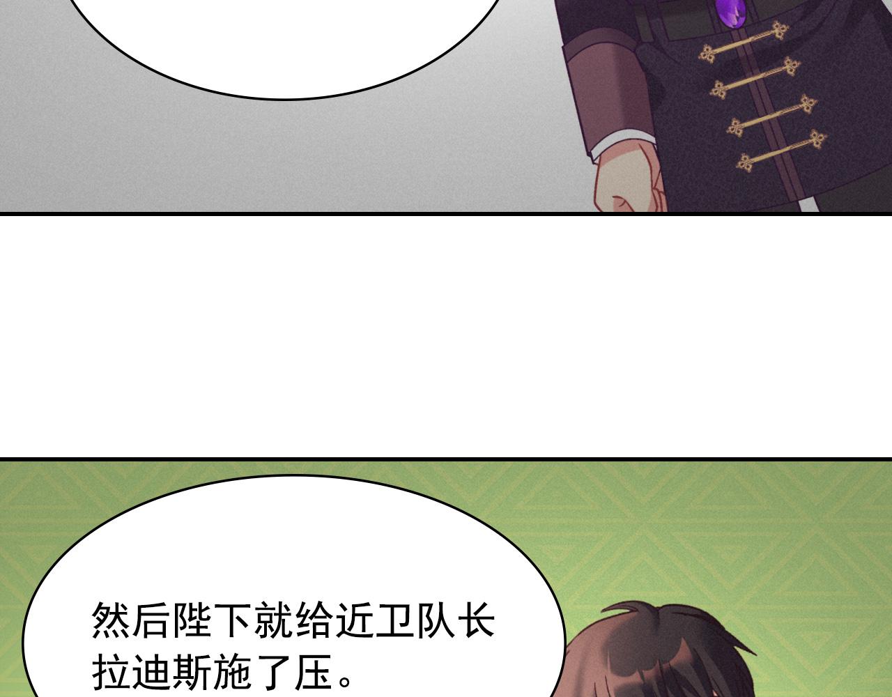 外传1 合并帝后宫98