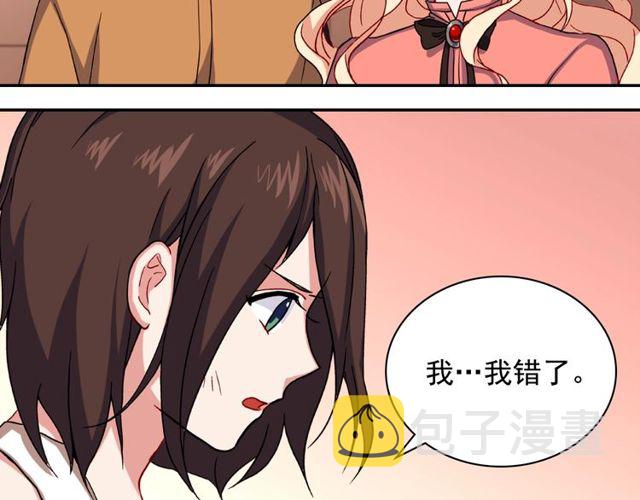 第46话 偷窃的真相43