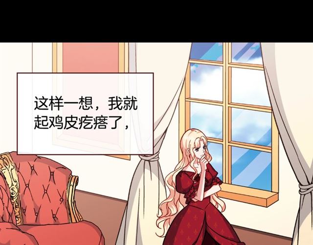 第58话 回宫147