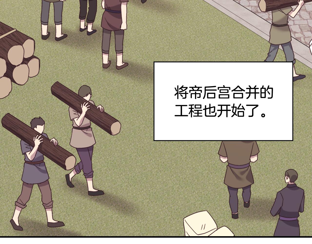外传12 新的家人77