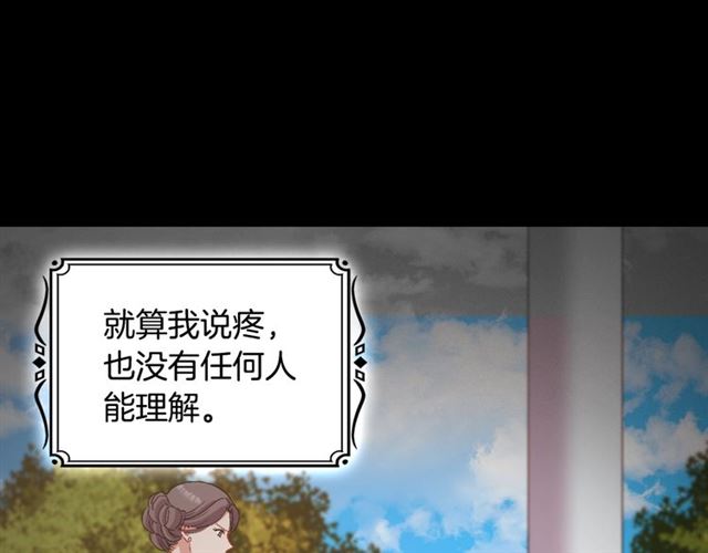 第84话 初次相遇76