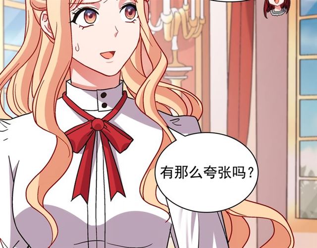 第78话 谁更受欢迎？74