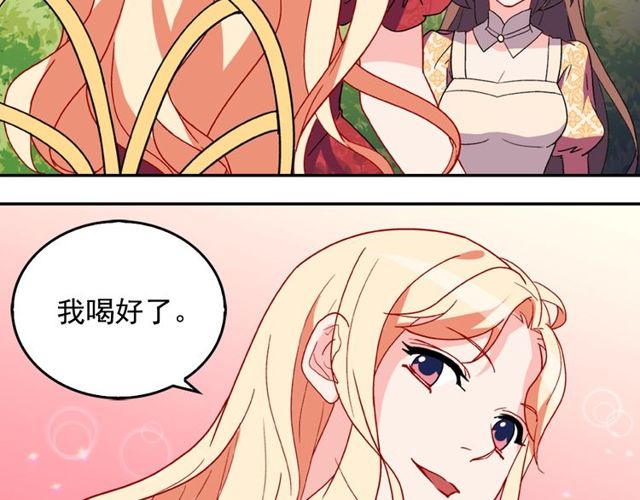第34话 装病36