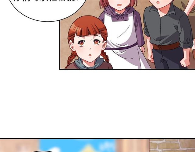 第79话 孤儿院的秘密95