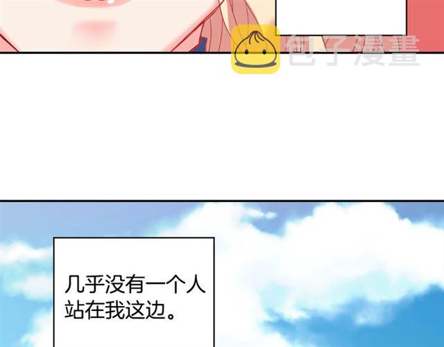 第18话 邀请约会25