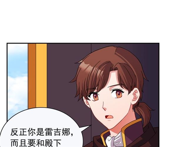 第83话 落荒而逃72