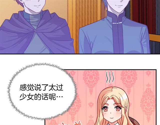 第72话 爱情的误解128
