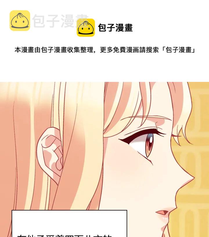 第128话 把真相公之于众80