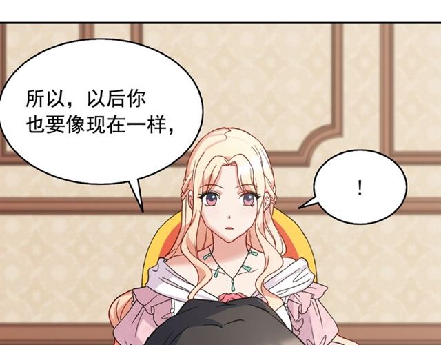 第60话 你的目标146