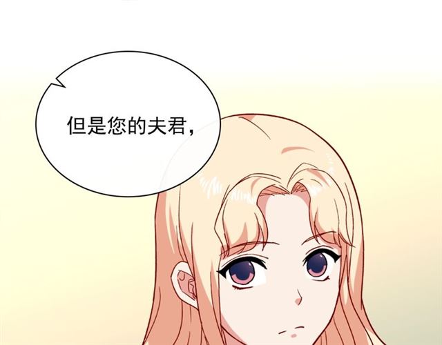 第53话 缓兵之计88