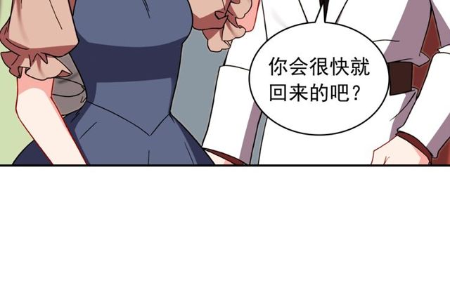 第44话 醉酒22