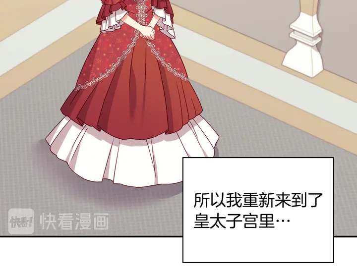 第130话 进入叛逆期88