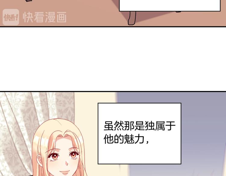 第115话 奇怪的人34